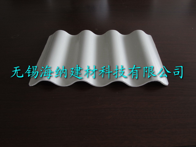 新型防腐瓦